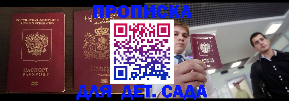 временная регистрация адрес в Поронайске